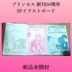 Item thumbnail for item 50d0986b-759f-417a-82ac-bd1db982c2f4