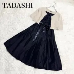 タダシ　フレアワンピース Aライン　シルク100%　パーティードレス　ブラック