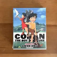 【16:9版全話ブルーレイ】未来少年コナン メモリアルボックスの3枚 Amazon.co.jp: 未来少年コナン Blu-rayメモリアルボックス