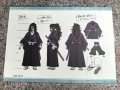 裁断済 鬼滅の刃 刀鍛冶の里編 キャラクター設定集 黒死牟 顔 裁断済 鬼滅の刃 刀鍛冶の里編 キャラクター設定集 黒死牟 全身