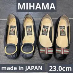 未使用 ミハマ フラットカッターシューズ シボ革 フリンジ ブラック 23cm 美品⭐︎ ミハマ フラットカッターシューズ シボ革 フリンジ ブラック