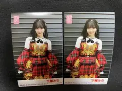 AKB48 下尾みう ガラポンチャレンジ 2026年10月 チェキ風生写真 2枚
