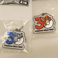 ポケモン　30周年　メタルチャームマスコット　ヒトカゲ　カメックス　ガチャガチャ