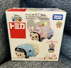お値下げ　トミカ　ディズニーモータース　ツムツム　シーズンエディション