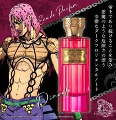 2026年最新】jojo 香水の人気アイテム - メルカリ