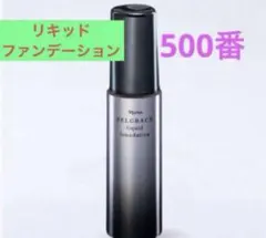 ナリス化粧品 セルグレース　クリームファンデーション500番× 2本 クリーム ファンデーション(ピンク130): シリーズから探す / ナリス