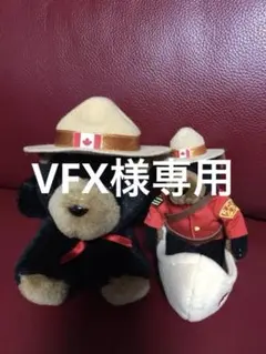 再度値下げしました！カナダ クマのぬいぐるみセット