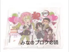 鬼滅の刃 カフェ 蜜璃 誕生祭 バースデー アクリルスタンド アクスタ