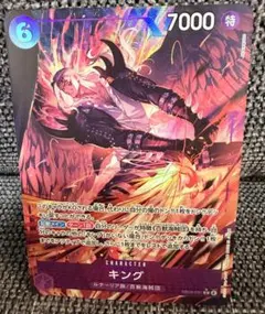 キング　パラレル　ワンピースカード