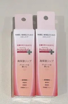 プロメディアル 高保湿化粧水しっとり(サンプル付き) 2個まとめ売り プロメディアル高保湿美白化粧水乳液サンプル40包セット - メルカリ