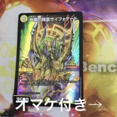 Item thumbnail for item 0ad4ee4e-9f05-41c5-a6d8-c7efc422f05c