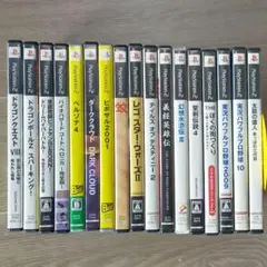 PS2 ソフト　全17本　まとめ売り　動作確認済み