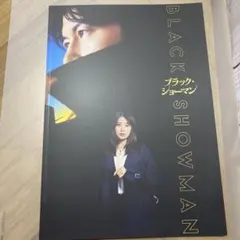 Item thumbnail for item c251ec8e-0c6c-40af-bca0-1de08f35b31e