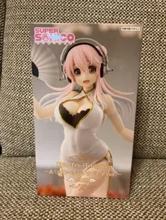 フィギュアすーぱーそに子　ホワイトチャイナドレスver. Trio-Try-iT