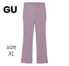 【GU】【未使用品】ストレッチフレアパンツQ パープル　XL