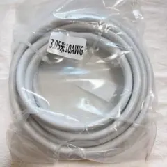2コア10AWGデュプレックスマリンワイヤー10フィート ティンメッキ銅絶縁のサムネイル