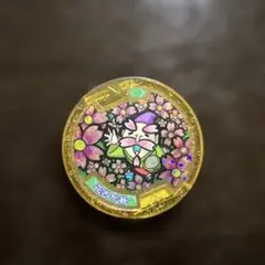 妖怪ウォッチ 花さか爺 ホロメダル - メルカリ