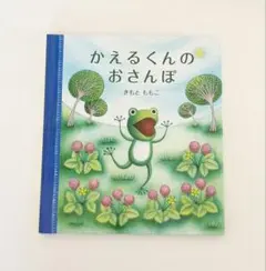 Item thumbnail for item 1022fa37-783d-48ef-88a6-e9d50cb1d15e