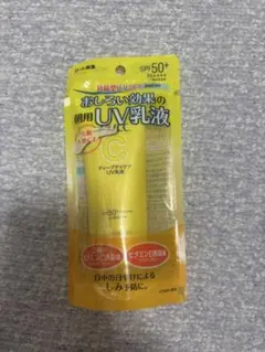 ロミサタ様 リクエスト 2点 まとめ商品