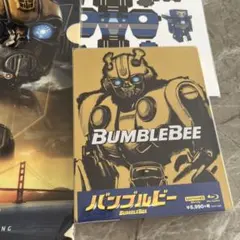 バンブルビー