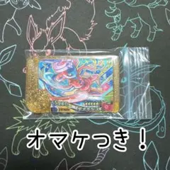 【選べるオマケ付き】ポケモンフレンダ　デオキシス