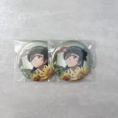 薬屋のひとりごと 猫猫 缶バッジ ひまわり 2個