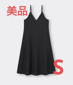 【美品】GU　キャミソールフレアワンピース(Sサイズ)
