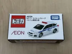 トミカ AEON No.71 スバル レヴォーグ ベトナム警察仕様　イオン限定のサムネイル