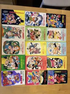ズッコケ三人組 ポプラ社文庫 17冊セット 那須正幹 - メルカリ