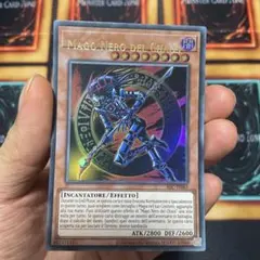 2026年最新】混沌の黒魔術師 遊戯王プレイマットの人気アイテム - メルカリ