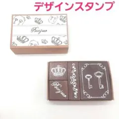 スタンプ　ティアラ　鍵　おしゃれ　アンティーク　レトロ　【1029-480】