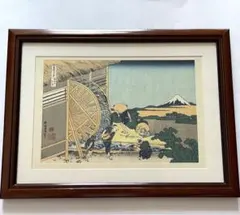 2026年最新】葛飾北斎 版画の人気アイテム - メルカリ