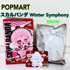 POPMART 公式店舗購入 SKULLPANDA スカルパンダ snow