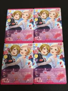 星空凛　小泉花陽　ラブカ　R　μ's　プレミアムブースター　DUO