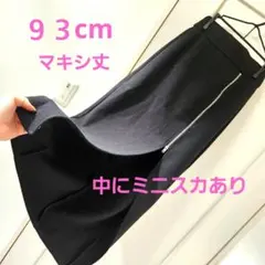 Vida Roseo　美シルエット　細身え セクシー　スリット　タイトスカート