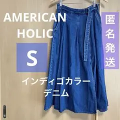 アメリカンホリック　インディゴ　indigo デニムS ロングスカート　スリット