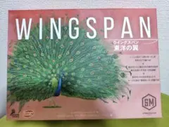 윙스팬 오리엔탈 윙스 보드 게임