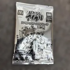 マクドナルド アイプリルスペシャルアイプリカード　未開封