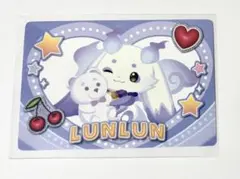 にじさんじチップス ルンルン
