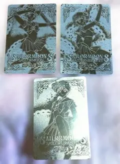 セーラームーン　カードダス　アマダ シルバー エッチング マーキュリー ウラヌス