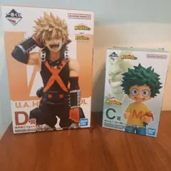 僕のヒーローアカデミア　一番くじ二人のあこがれ　C賞緑谷出久　D賞爆豪勝己