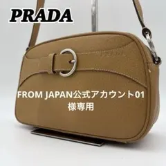 PRADA ワンショルダー オールドプラダ ヴィンテージバッグ　本革　2000年