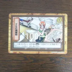 ゲメル様 リクエスト 4点 まとめ商品