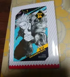 『サカモトデイズ』シン ジャンプショップ ミニブロマイド 特典 ②