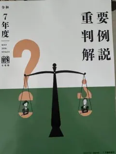 2026年最新】裁断済みの人気アイテム - メルカリ