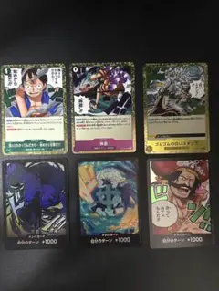 黒黄ルフィ、黒ルッチ兼用 黒黄ルフィ、黒ルッチ兼用