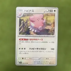 Item thumbnail for item 8d646940-3606-41c4-8d43-84288d74525c