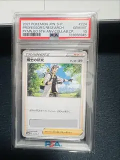 2026年最新】ポケモンカード プロモ ウィローの人気アイテム - メルカリ