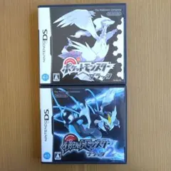 ポケットモンスター ブラック&ブラック2 セット