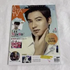 ASTA TV vol.75（2013年11月）